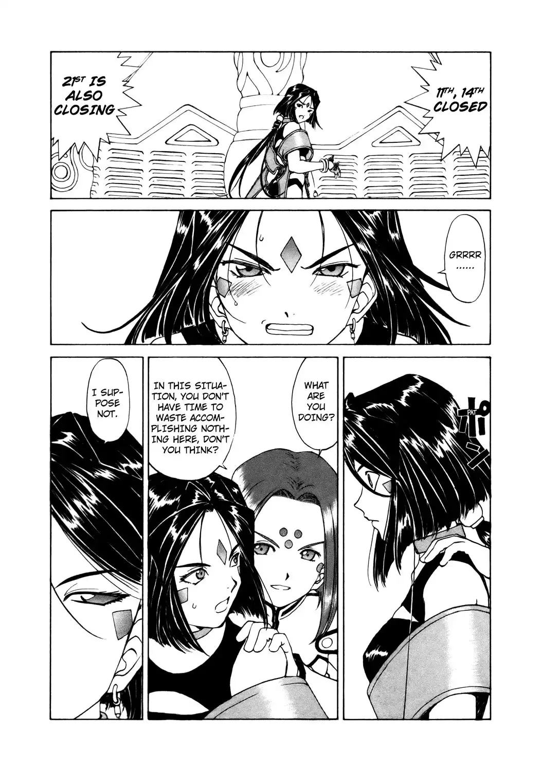 Ah My Goddess Chapter 244 9